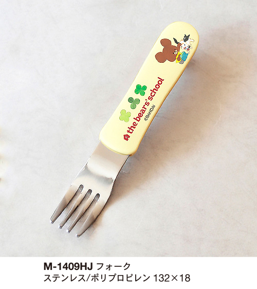 M-1409HJ