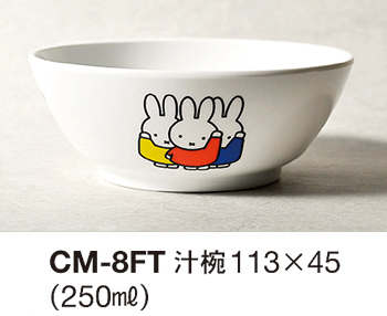 CM-8FT