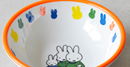 メラミン子ども用食器・ミッフィーとびじゅつかん
