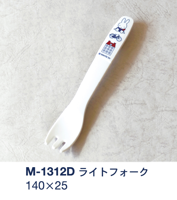 M-1312D