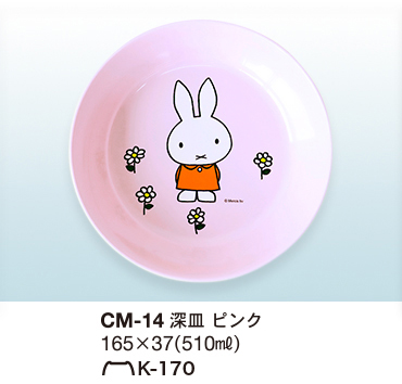 CM-14
