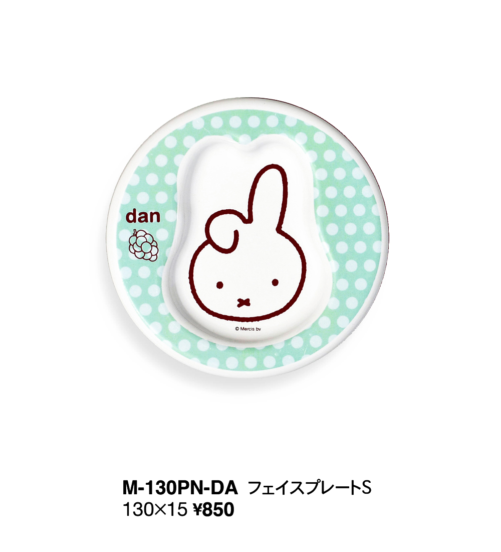 ピッコロプレートシリーズ・ダーン・みずたまタイプ