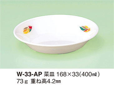 W-33-AP