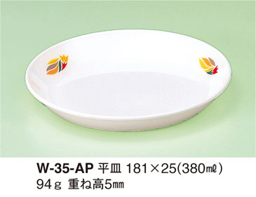 W-35-AP