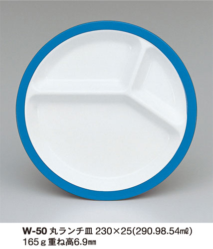 W-50