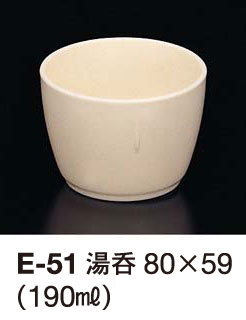 E-51