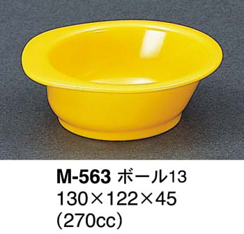 M-563