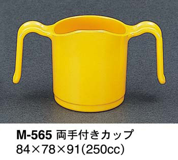 M-565