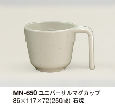 MN-650