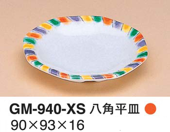 GM-940-XS