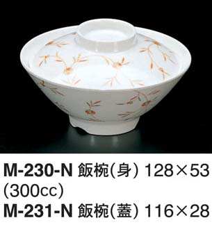 M-230・231-N