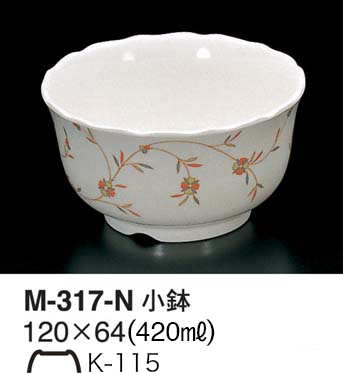 M-317-N