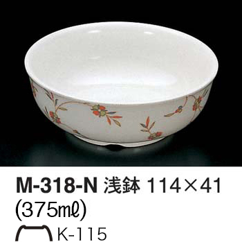M-318-N