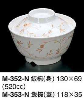 M-352・353-N