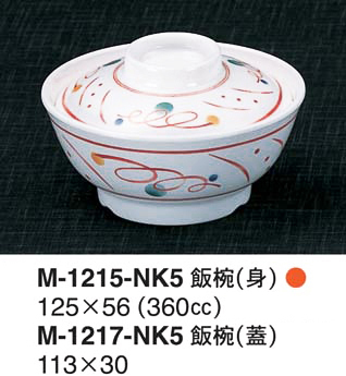 M-1215・1217-NK5