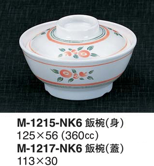 M-1215・1217-NK6