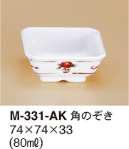 M-331-AK