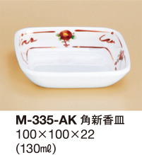 M-335-AK