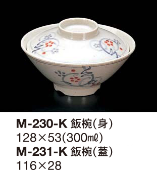 M-230・231-K