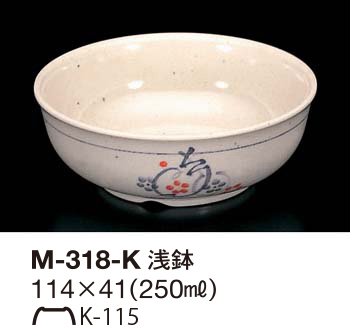 M-318-K