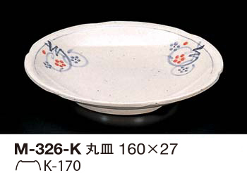 M-326-K