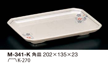 M-341-K