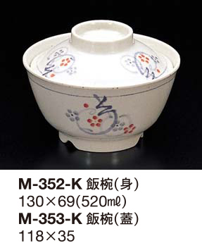 M-352・353-K