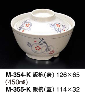 M-354・355-K