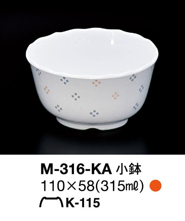 M-316・356-KA