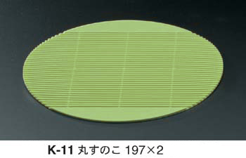 K-11