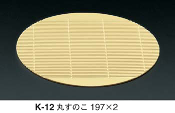 K-12