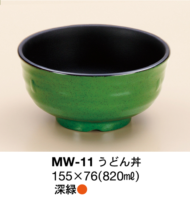 MW-11栗茶