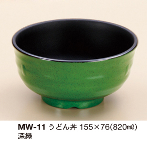 MW-11深緑