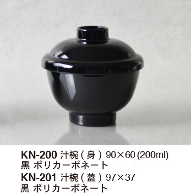再加熱カート、電子レンジ使用