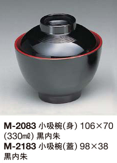 M-2083,2183BLR