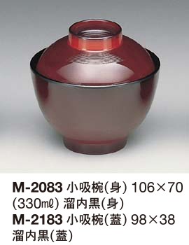 M-2083,2183tr