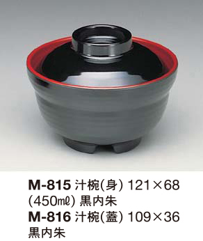 M-815,816BLR