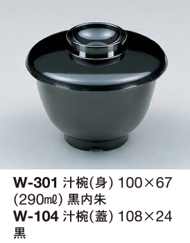 W-301,104