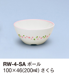RW-5-SA