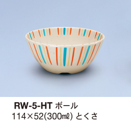 RW-5-HT