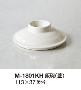 メラミン樹脂M-1801KH