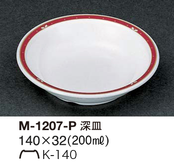 M-1207-P
