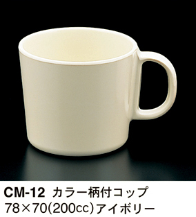 CM-12-I