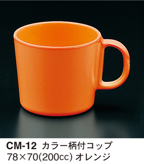 CM-12-O