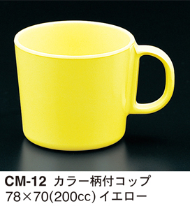 CM-12-Y