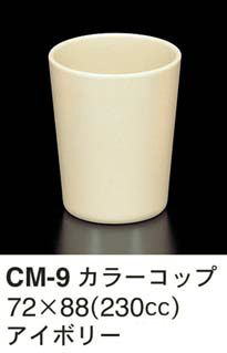 CM-9-I