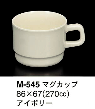 M-545