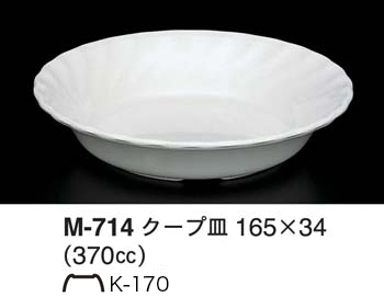 M-714