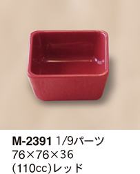 M-2391_R