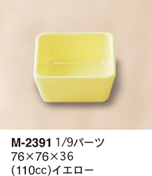 M-2391_Y
